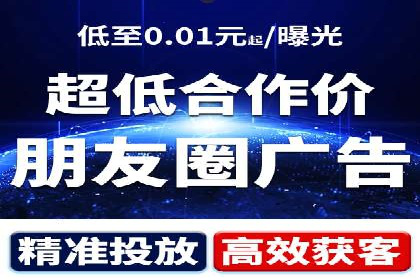 信息流广告开户全流程及效果评估——多案例分析